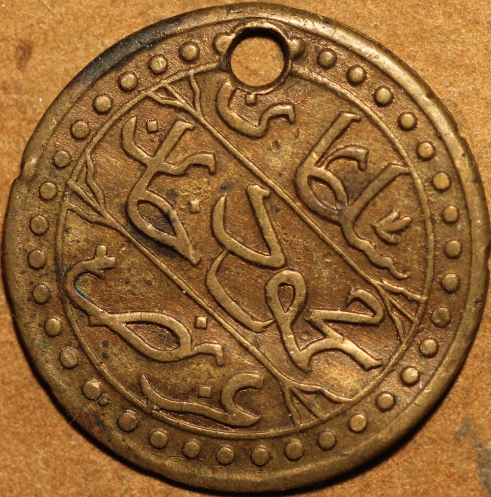 Need-Help-To-ID-These-Four-Coins-Id:-Chinese-Cash,-Japanese-Cash,--Imitation-Ottoman