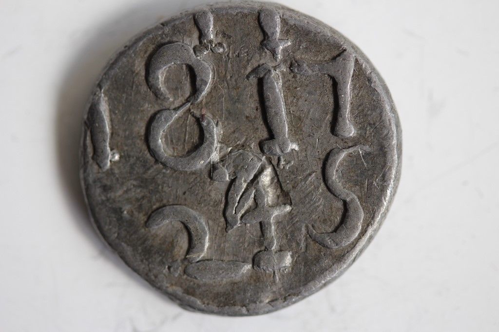24-S-1817?-Coin-Or-Monetary-Weight?