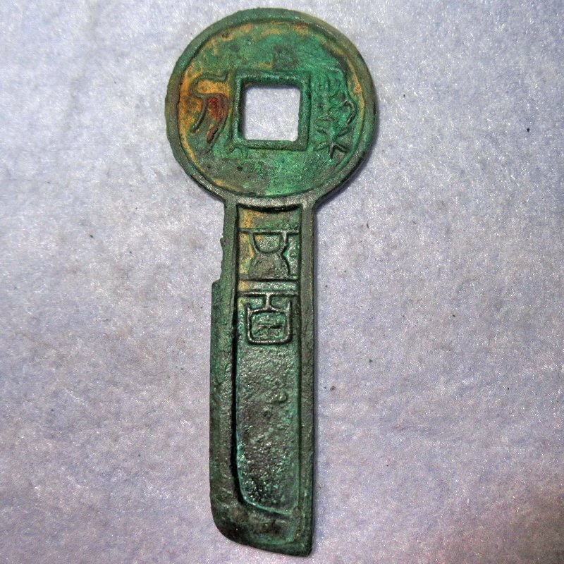 Some-Fishy-Ancient-Chinese-Coins-Spades-And-Other