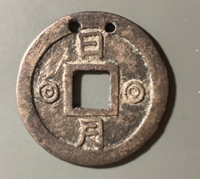 Chinese-Cash-Coin-Or-Fake-Feng-Shui-Token?-Id:-19th-Century-Korean-Charm-Coin