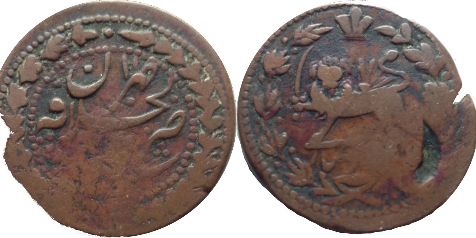 Persian-Coin-Overstruck-Over?