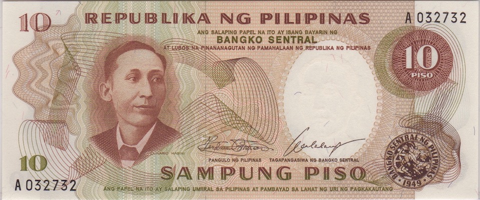 Latest-Banknotes-Acquisition.-List-Them-Here.