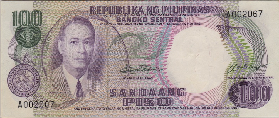 Latest-Banknotes-Acquisition.-List-Them-Here.