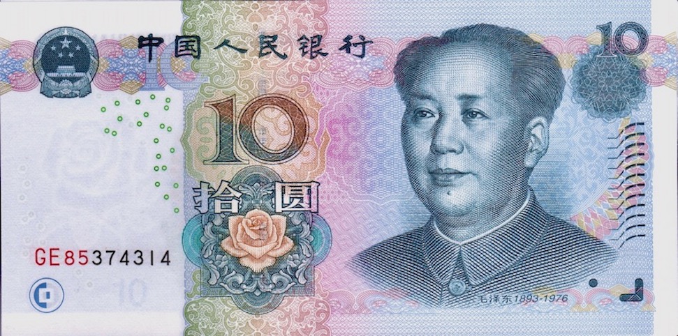 Latest-Banknotes-Acquisition.-List-Them-Here.