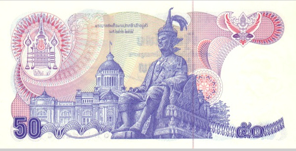 Latest-Banknotes-Acquisition.-List-Them-Here.
