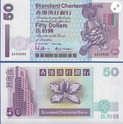 Latest-Banknotes-Acquisition.-List-Them-Here.