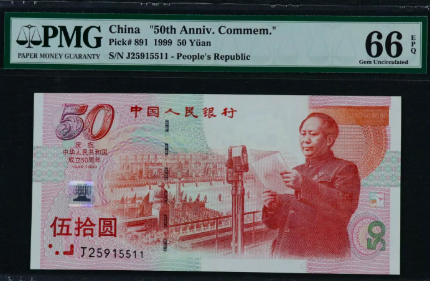 Commemorative-Banknotes