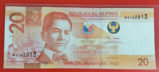 Latest-Banknotes-Acquisition.-List-Them-Here.