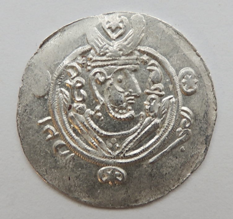 ID-Help---1/2-Dirham-Tabaristan.-Khusrov-II-Like