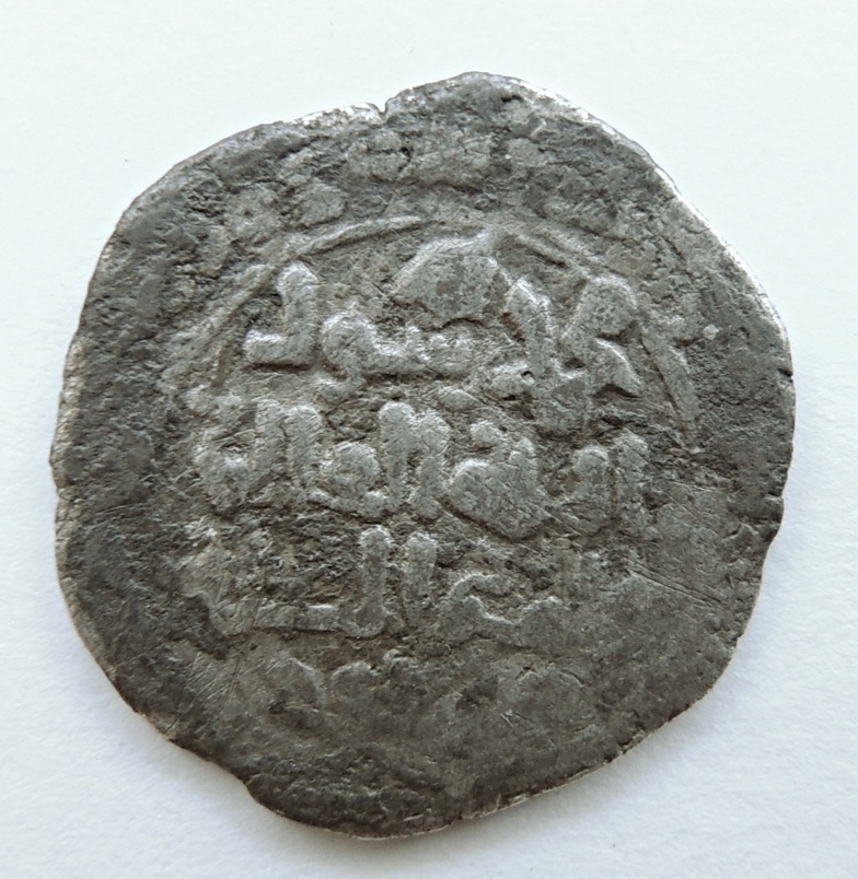 ID-Help.-Islamic-Coin-#1