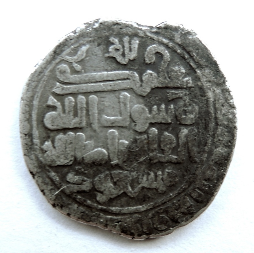 ID-Help---Islamic-Coin#3-Ghaznavids-Ruler?