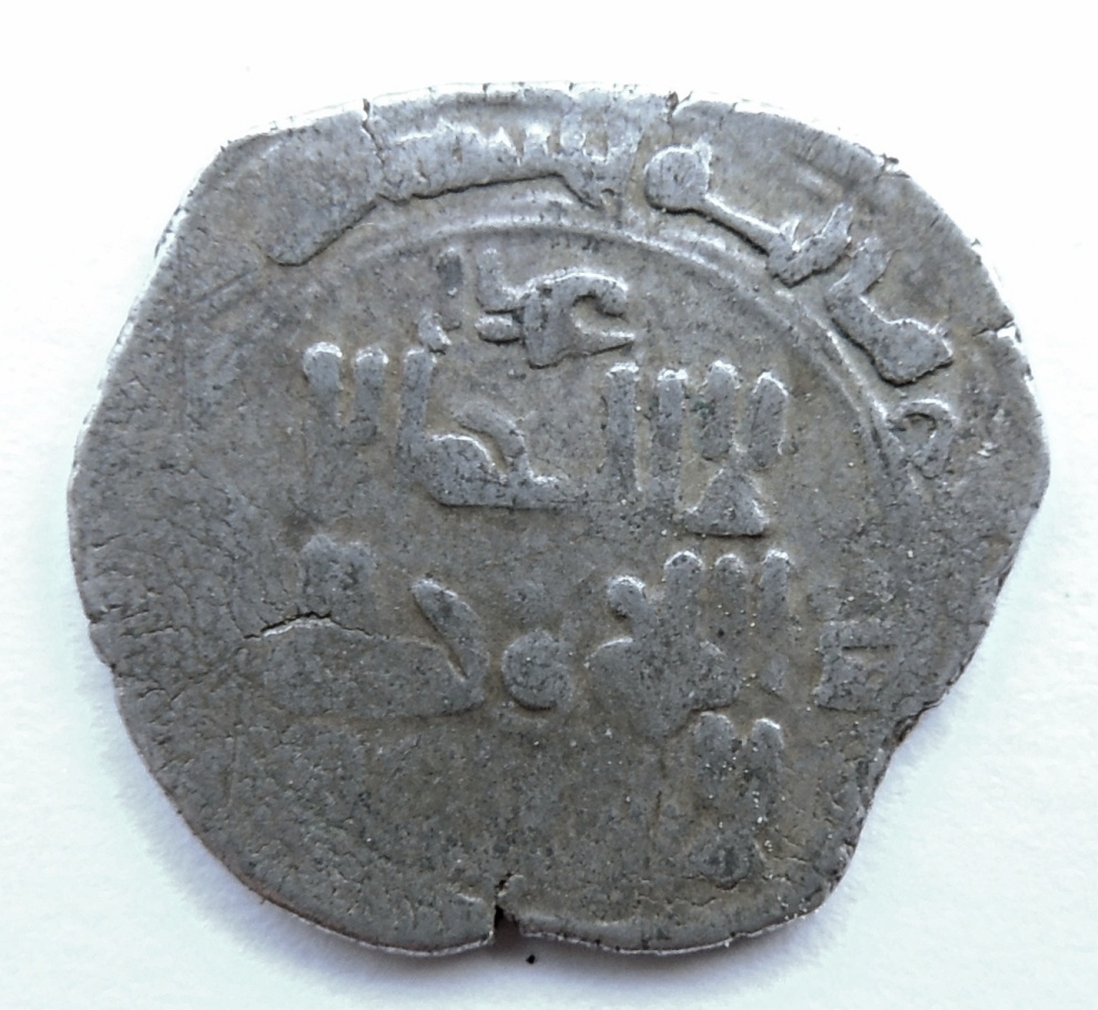 ID-Help---Islamic-Coin#3-Ghaznavids-Ruler?