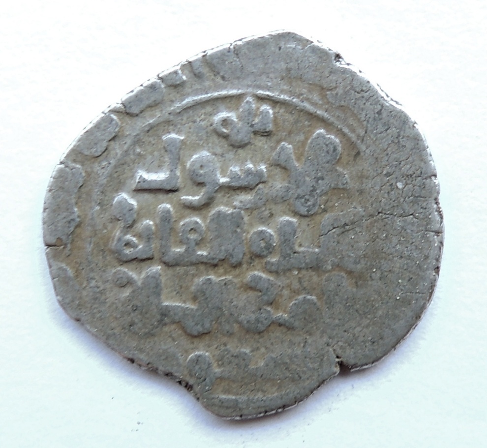 ID-Help---Islamic-Coin#4-Ghaznavids-Ruler?