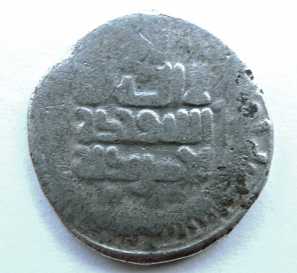 ID-Help---Islamic-Coin#5-Ghaznavids-Ruler?