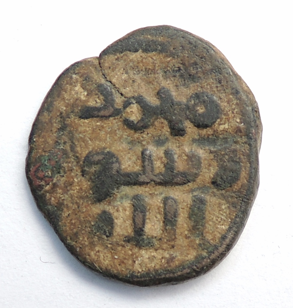 ID-Help---Umayyads?-Ruler?