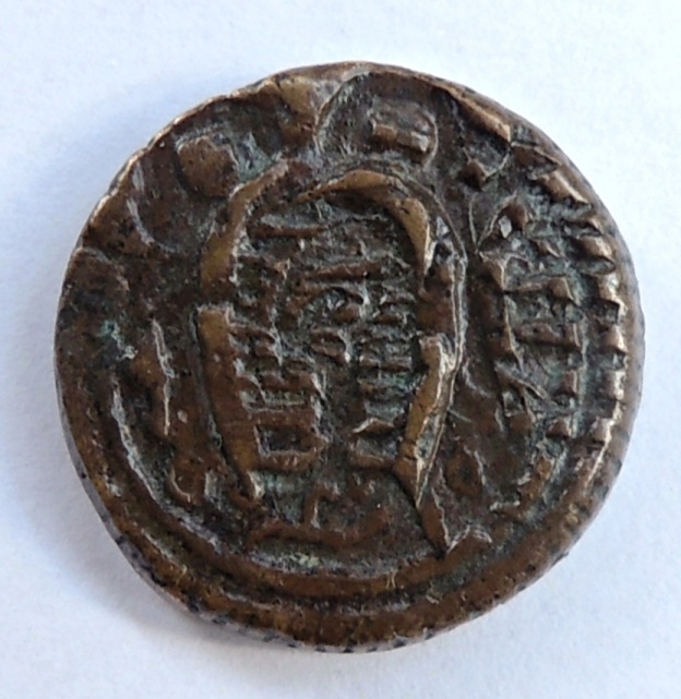 ID-Help---What-Is-This?-Coin-/-Token?
