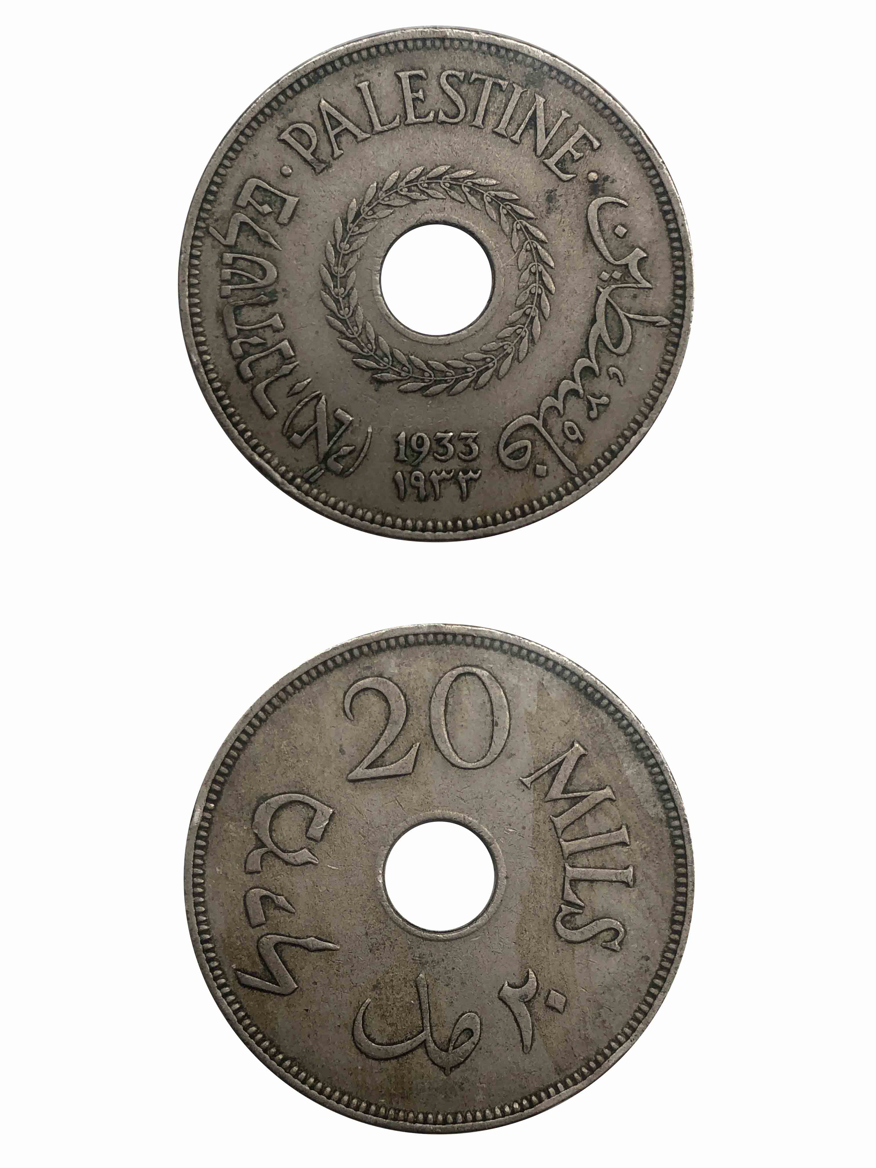 Palestine-1933-20-Mils