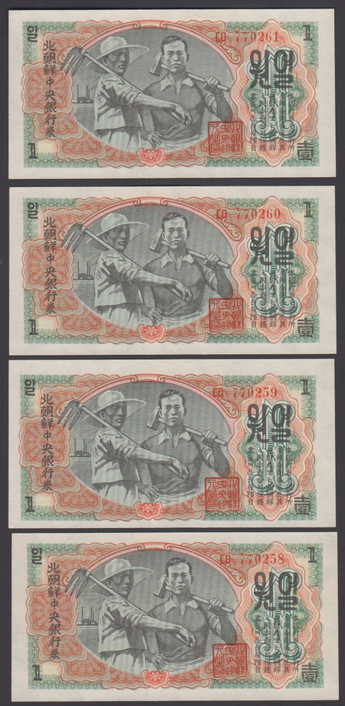 Latest-Banknotes-Acquisition.-List-Them-Here.