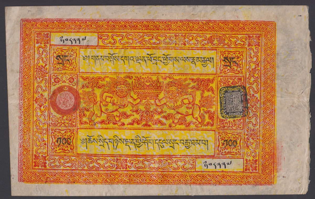 Latest-Banknotes-Acquisition.-List-Them-Here.