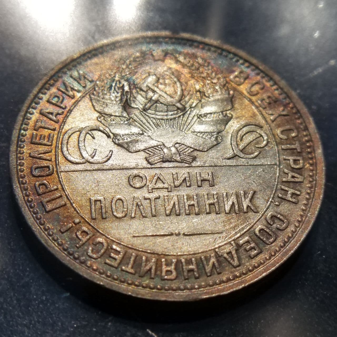 1926-Poltinnik-Grade?