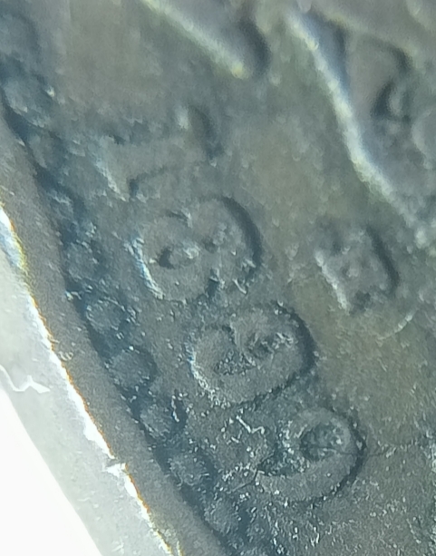 1899-H-North-Borneo-One-Cent-9/8-Overstrike---There-Were-No-Coins-Made-In-1899