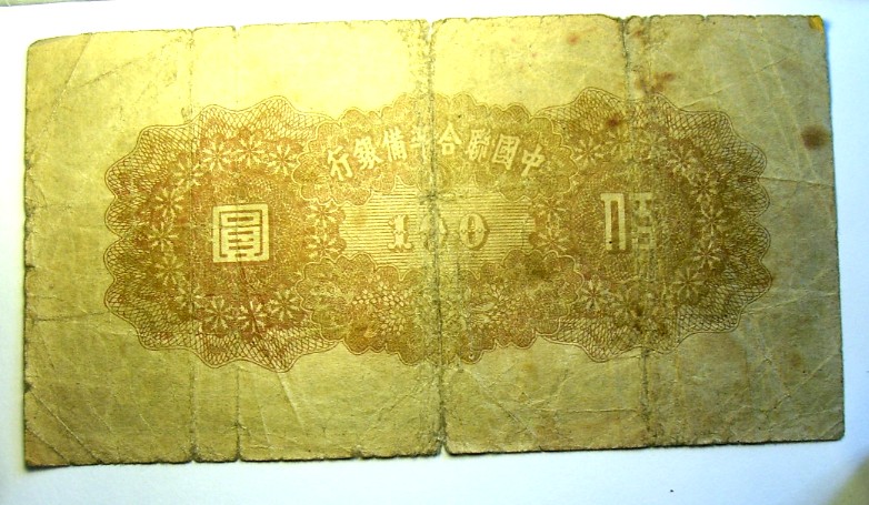 Please-Help-Identify-A-Chinese-And-A-Japanese-Note.
