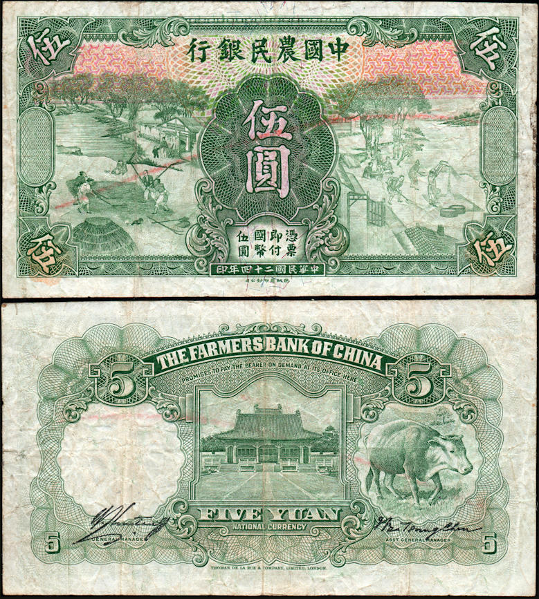 Latest-Banknotes-Acquisition.-List-Them-Here.
