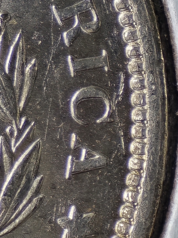 Is-This-Double-Die?-1890-O-Morgan-Silver-Dollar.