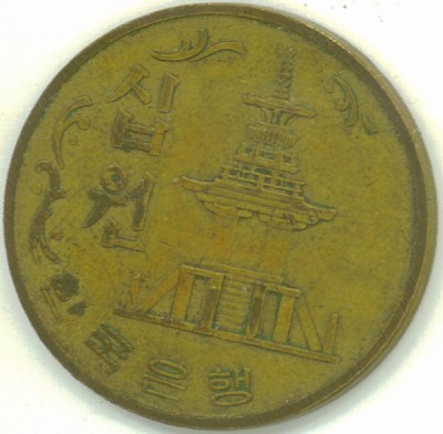 Japanese-Subway-Token