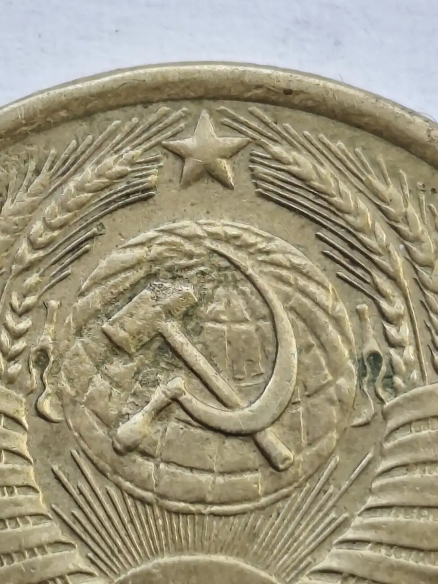 USSR-5-Kopeks-1956---Possible-Special-Strike-/-New-Variety?
