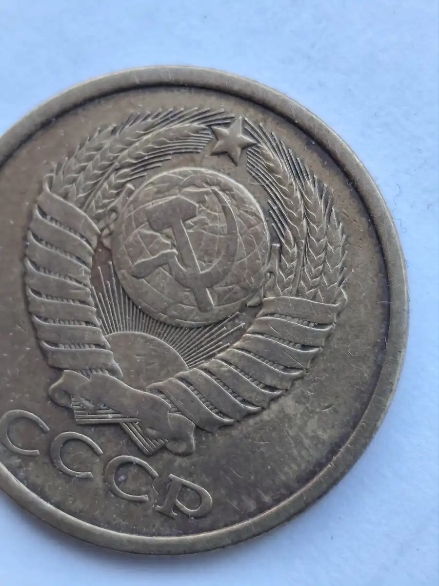 USSR-5-Kopeks-1956---Possible-Special-Strike-/-New-Variety?