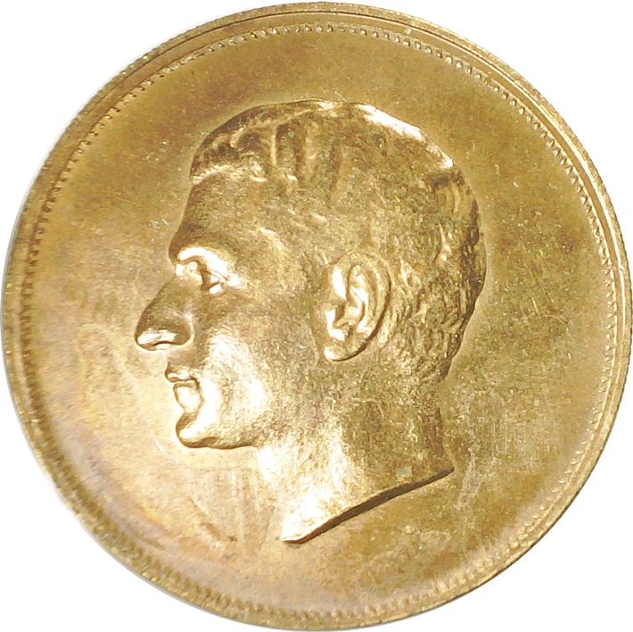 Pahlavi-Bronze-Year-1344.