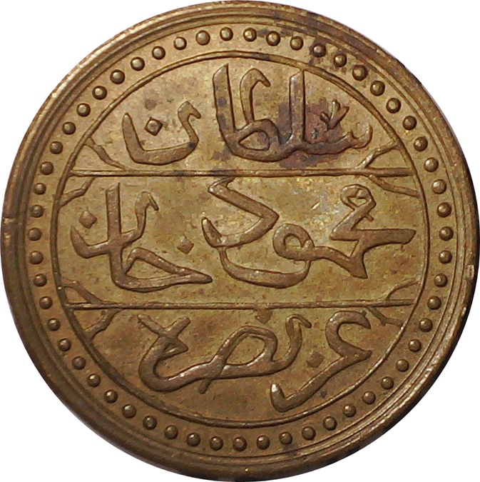 Identification-Needed-On-Indian-Coin?-Id:-1857-Dated-French-Victory-Proclamation-Token