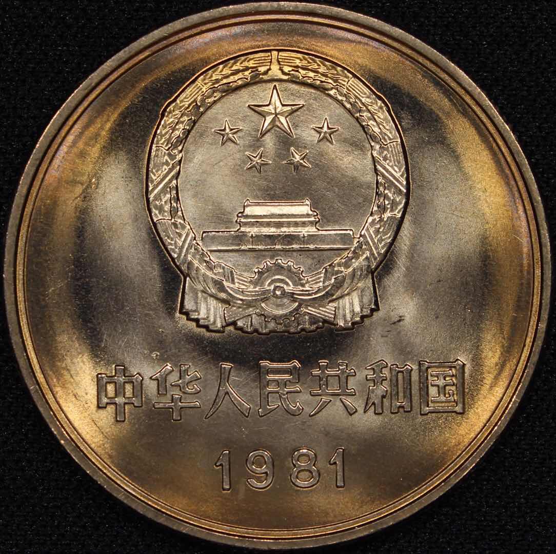 Works-Of-Coin-Photographers-From-China