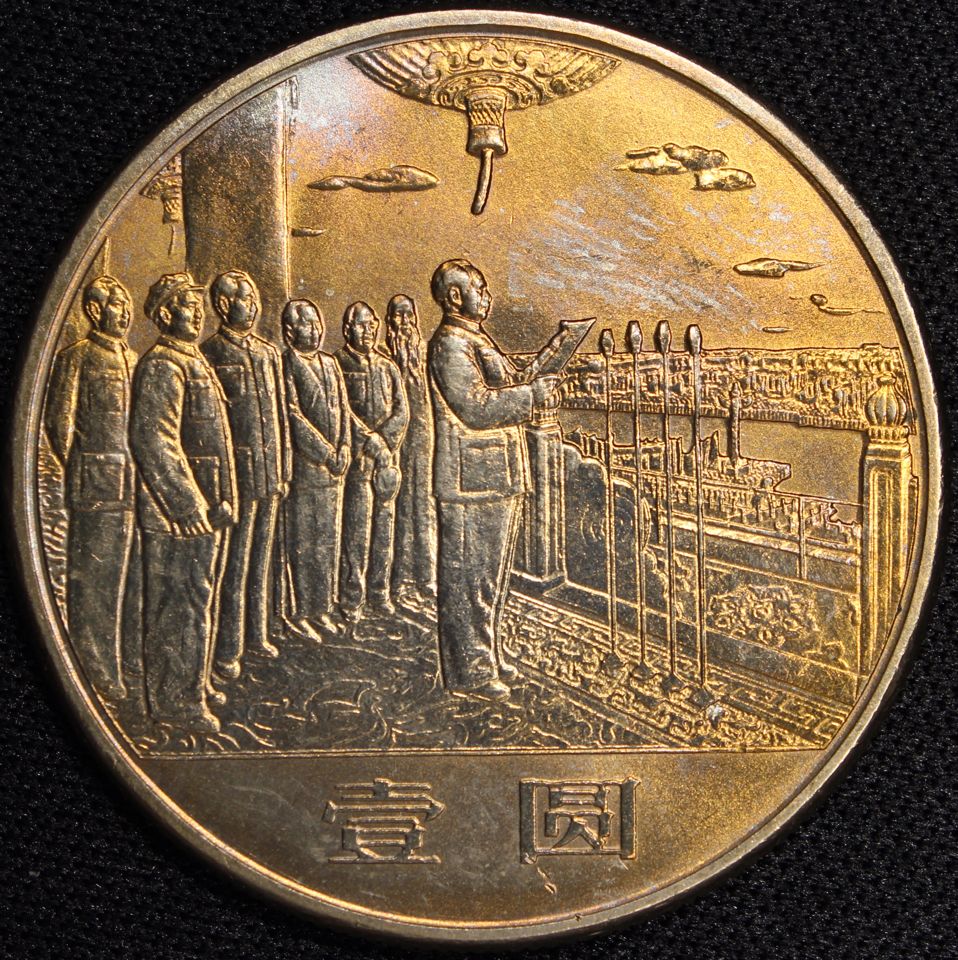 One-Coin-Two-Photography-Methods
