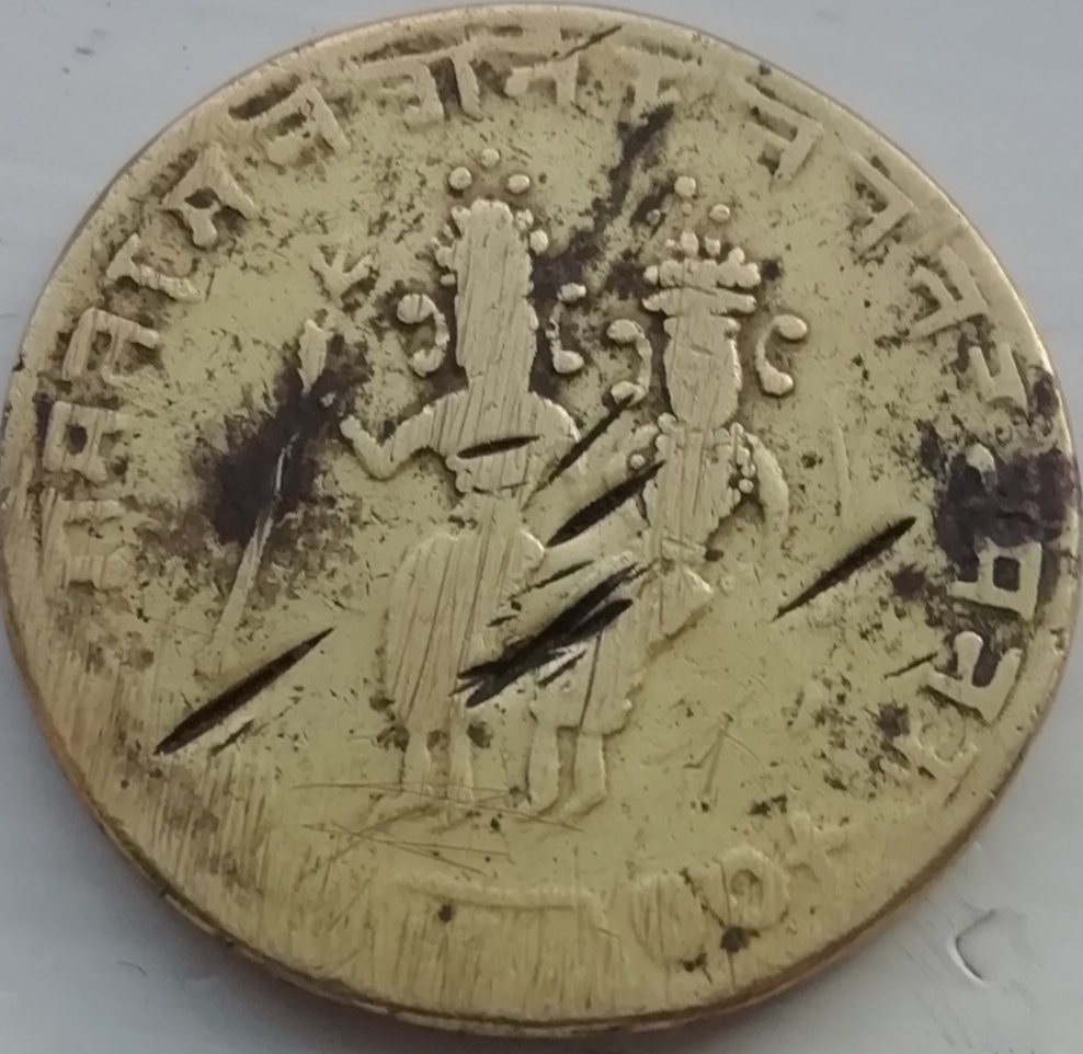 Ramatanka-Found-With-Grandfather's-Indian--Coins