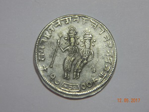 Ramatanka-Found-With-Grandfather's-Indian--Coins