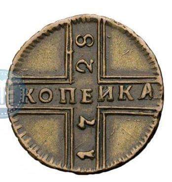 Kopek-Overstrike-And-Overdate