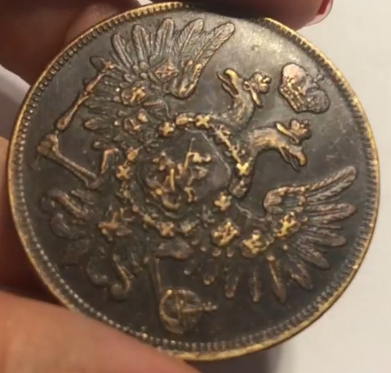 1852-5-Kopek-Russian-Coin-BM-Mintmark-Real?