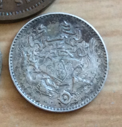 Japanese-Coin-For-Identification?