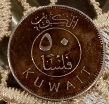 50-Fils-Color-Brown-Instead-Of-Silver