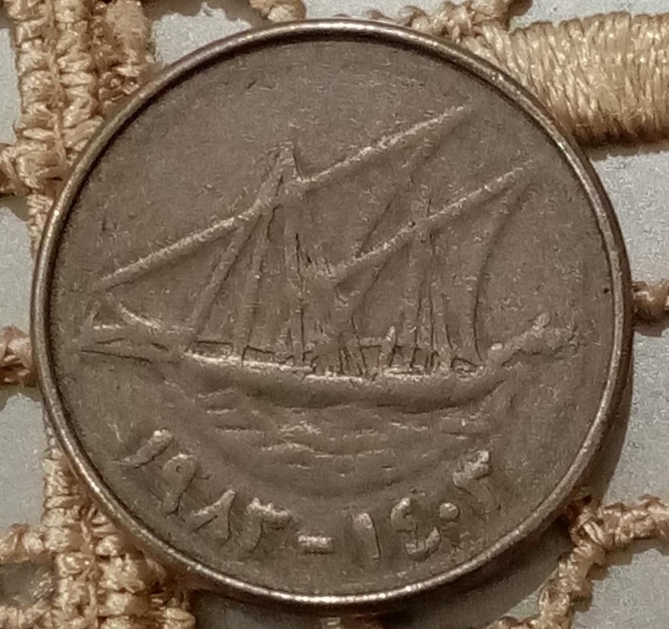 50-Fils-Contain-More-Than-Five-Errors