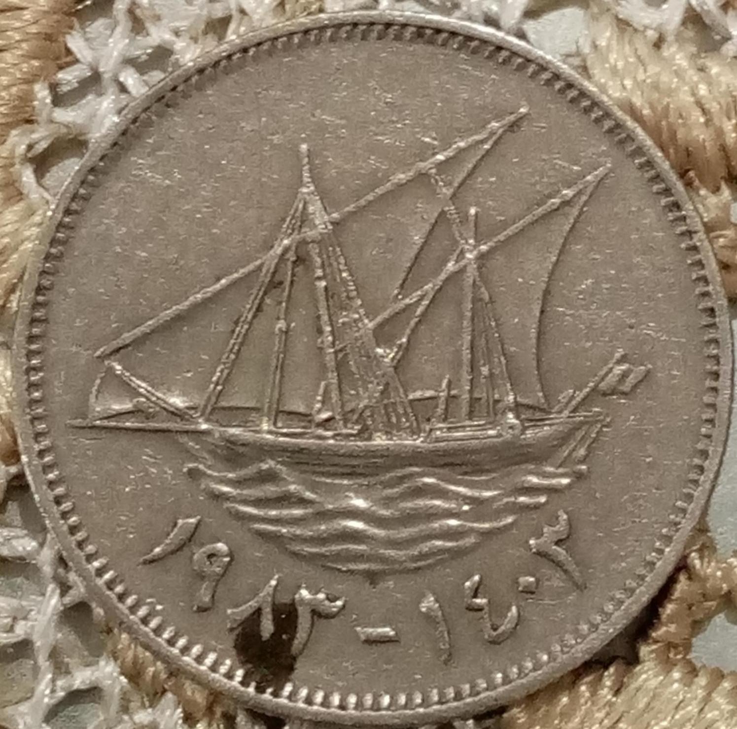 50-Fils-Contain-More-Than-Five-Errors