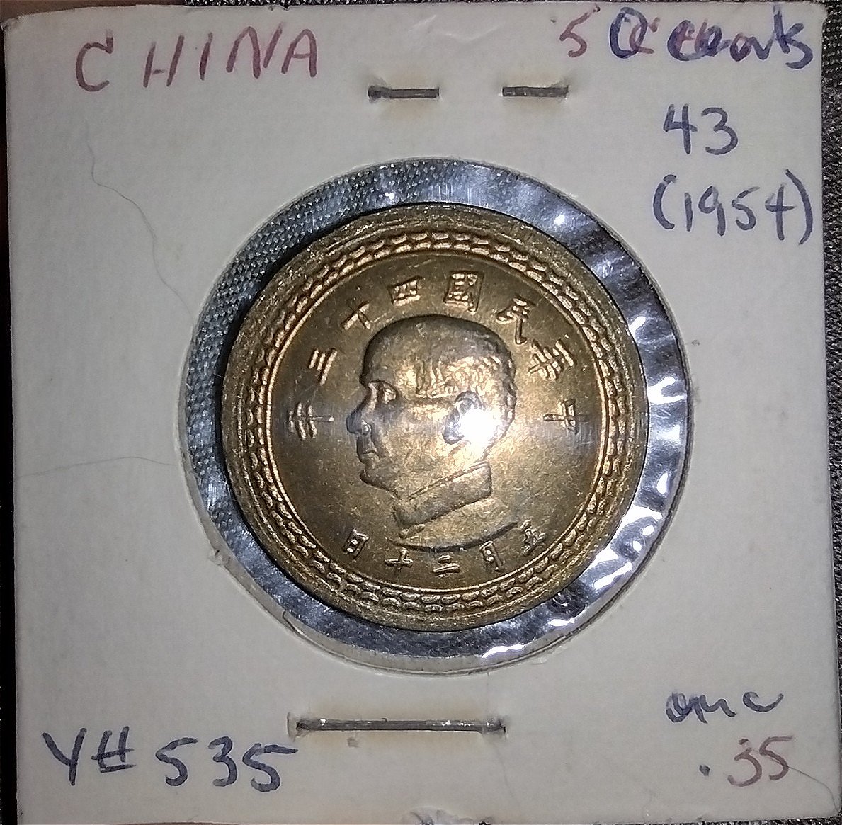 China-50-Cents-1954-Y-535-Unc-?