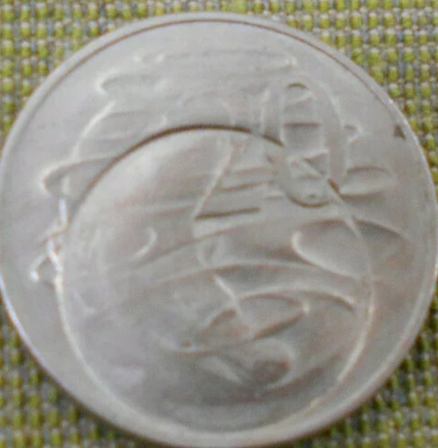 Identify-What-Could-Have-Caused-These-Stamps-On-Australian-1966-20c-Coin