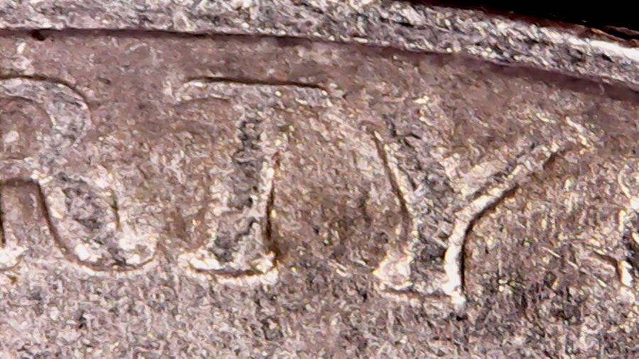 1988-P-Jefferson-Nickel-Error?