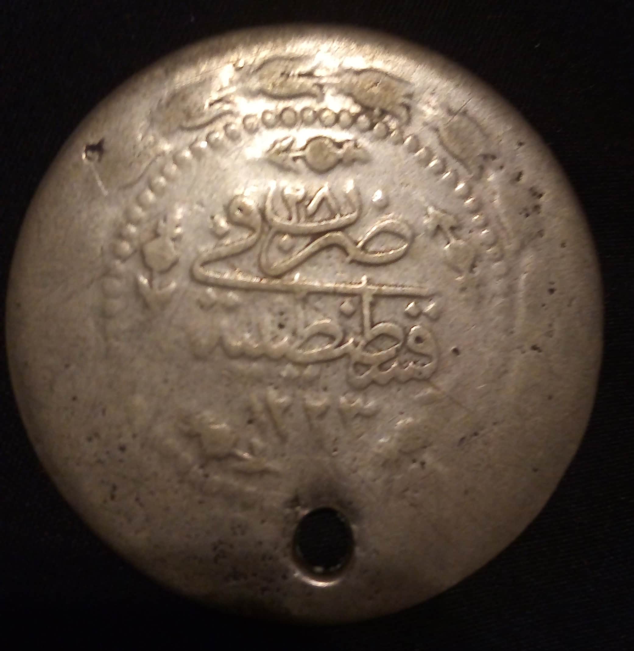 Unidentified-Ancient-Arab-Coin-19th-Century-Turkey-6-Kurush