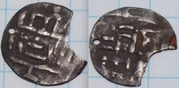 Identification-Of-Possible-Golden-Horde-Coin---#2-Id:-Likely-Golden-Horde-Local-Imitation