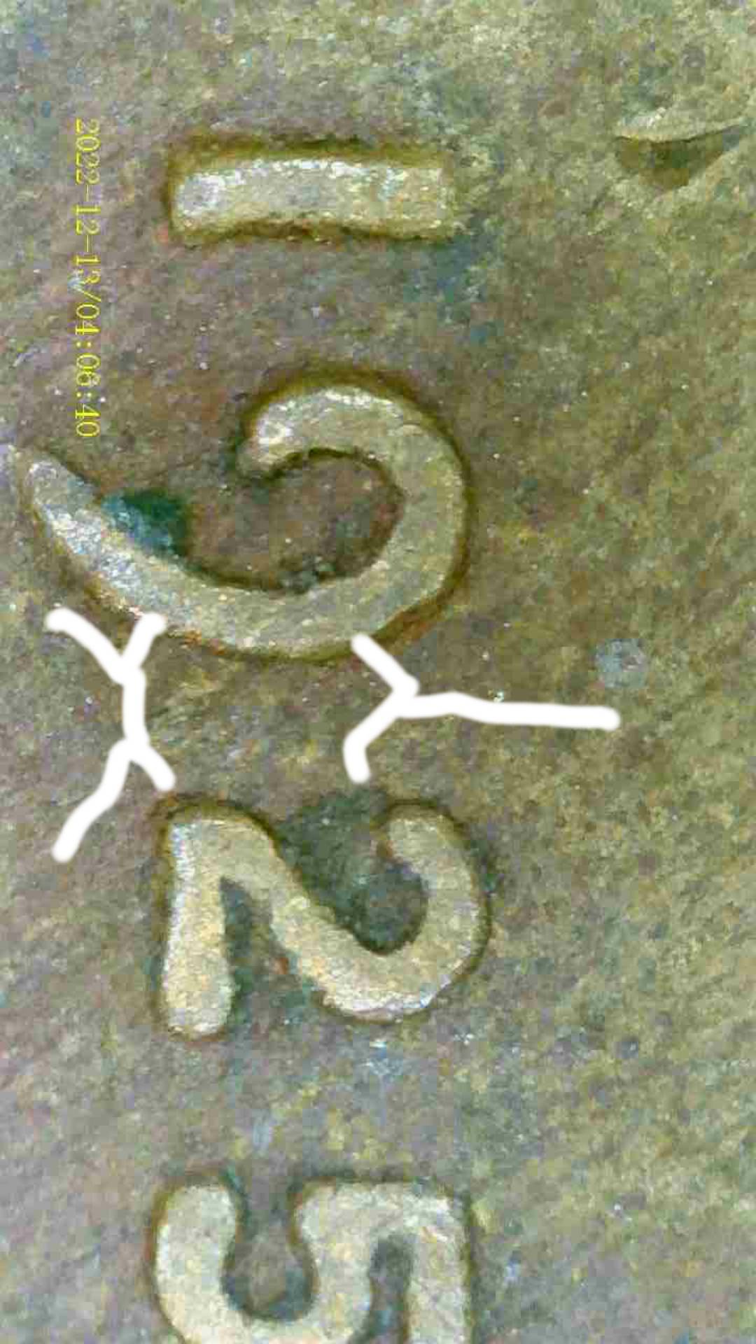 1925-Philly-Penny-With-An-S-Between-The-9-And-2-In-Date