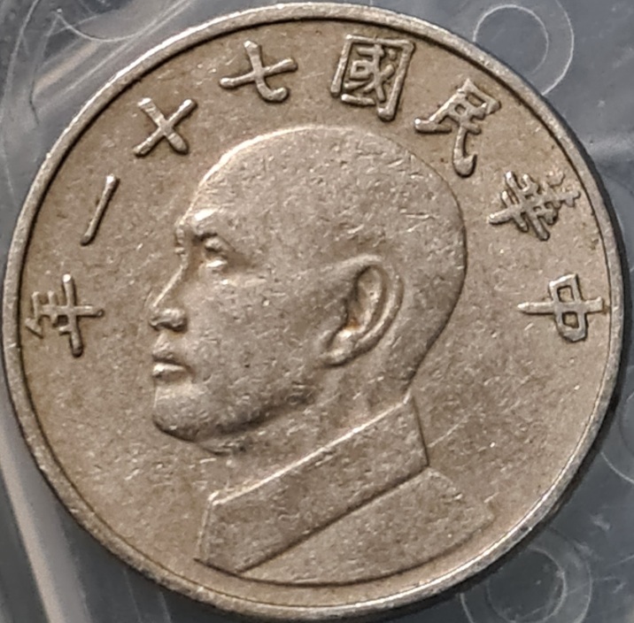 Australian-Coin-Machine-Reject-Finds